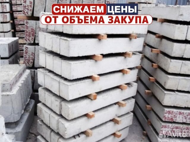 Перемычки / Отгрузка в день обращ