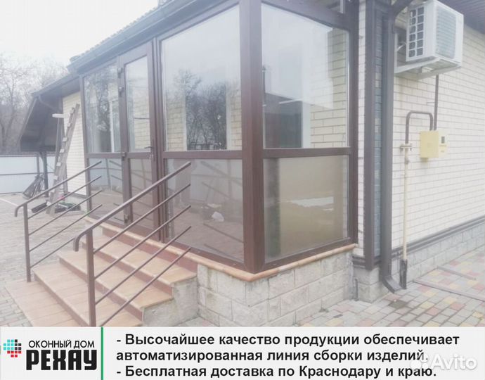 Пластиковые окна Rehau, панорамные окна