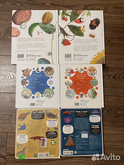 Познавательные детские книги разных издательств