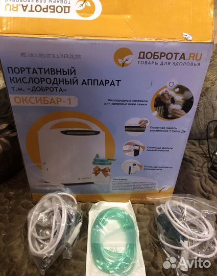 Кислородный концентратор