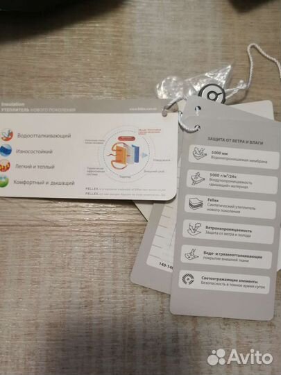 Комбинезон зимний 62-68