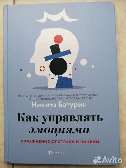 Книги по психологии.педагогике, исцелению