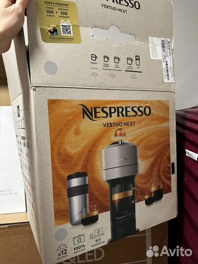 Кофемашина nespresso vertuo