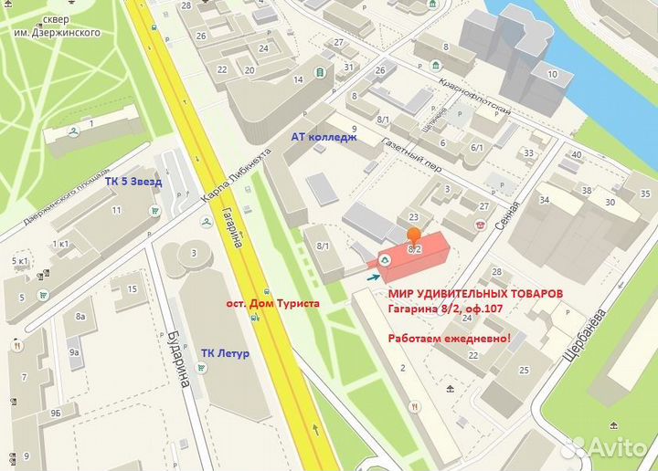 Автомобильный держатель с беспроводной зарядкой R1