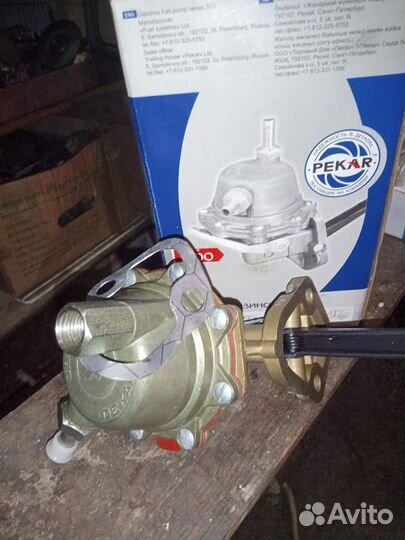 Освободить место