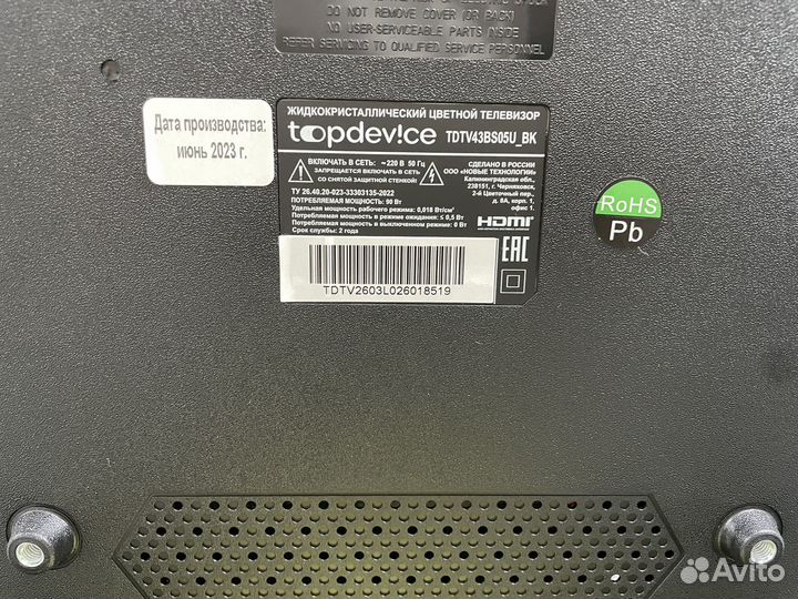 Телевизор TopDevice 43 диагональ смарт