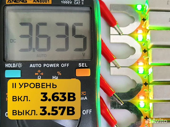 Пассивные балансиры 4А LifePO4 Лиотех (8 шт.)