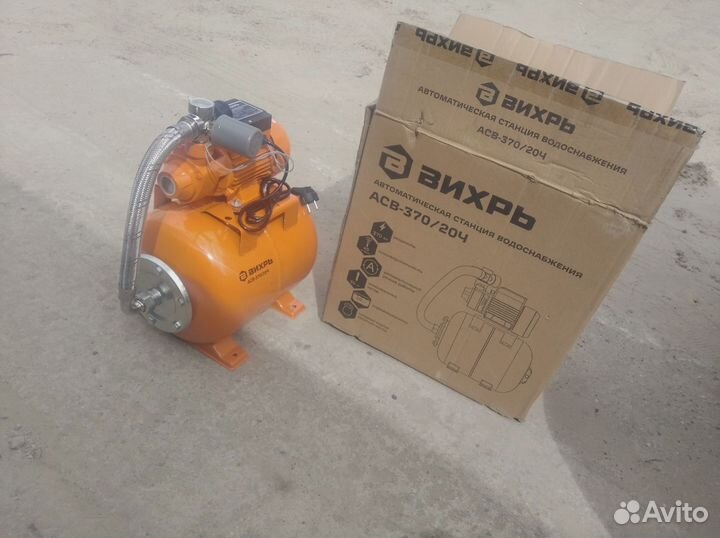 Водяная станция Вихрь