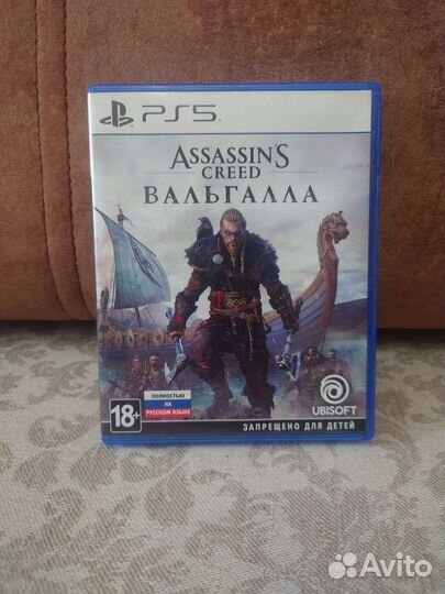 Assassins creed valhalla ps5