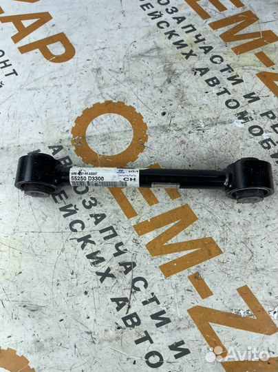 Рычаг задний развальный поперечный Хендай Тусан