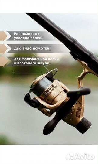 Катушка рыболовная cobra cb 340