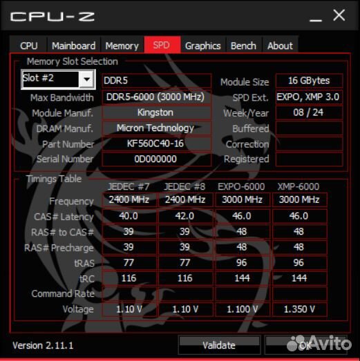 Оперативная память ddr5 32gb 6000
