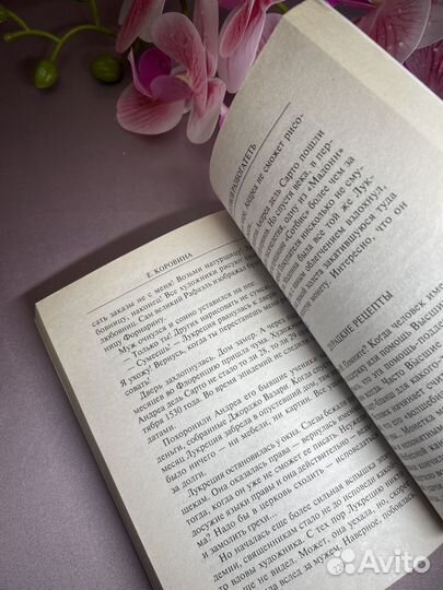 Тоетья альтернатива