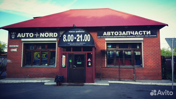 Удилище Mikado 