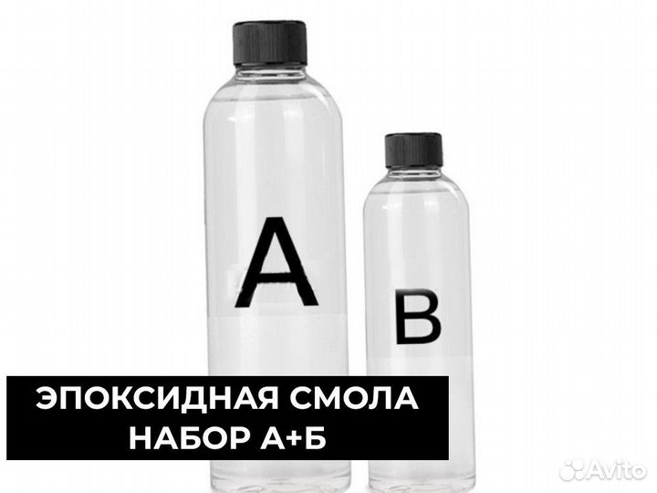 Эпоксидная смола эс2922