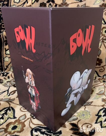 Комикс Боун 1-9 тома со слипкейсом