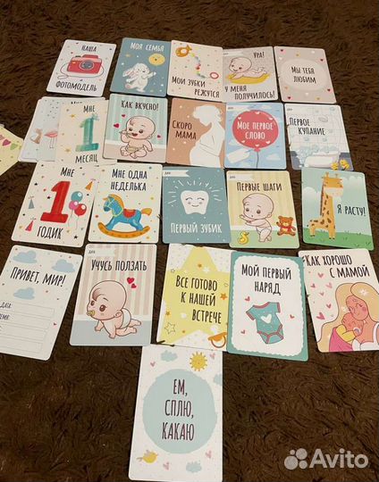 Карточки для фотосессии малыша