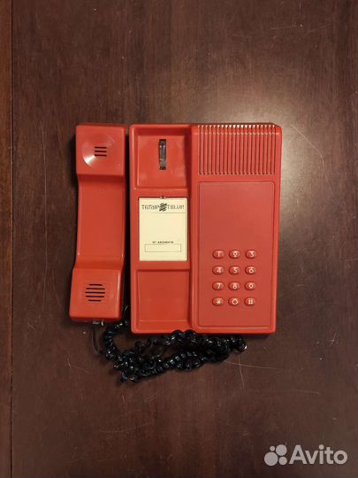 Телефон Телур СССР