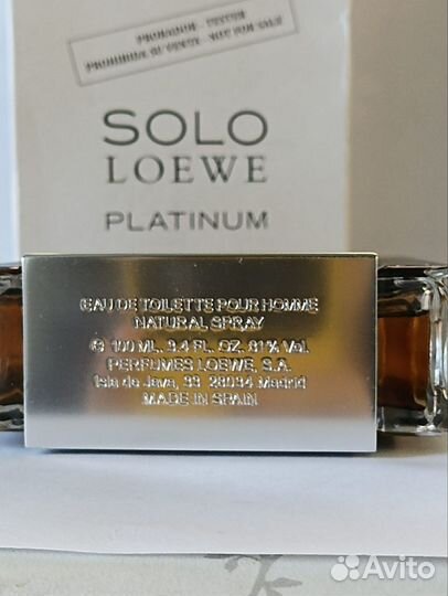 Loewe Solo Platinum, Solo Cedro