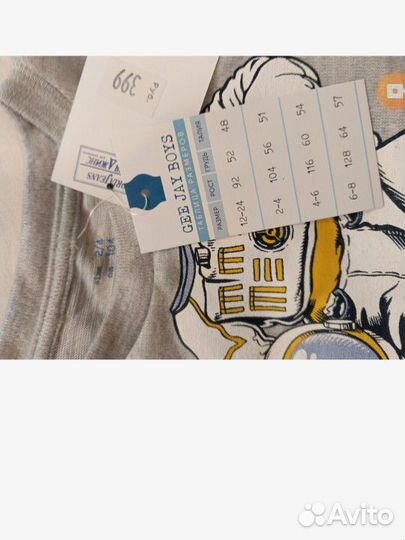 Кофта для мальчика