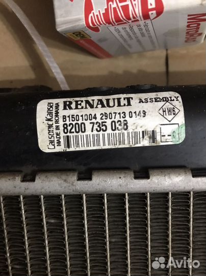Радиатор renault logan 2013 год