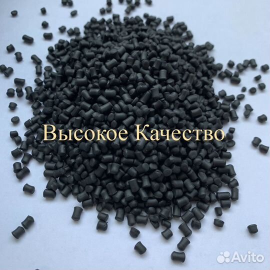 Гранула пвх
