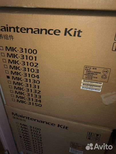 Kyocera MK-3130 ремкомплект