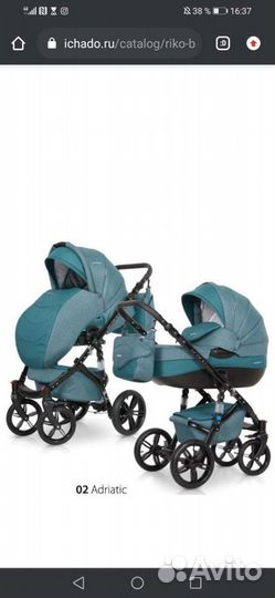 Коляска 2 в 1 Riko