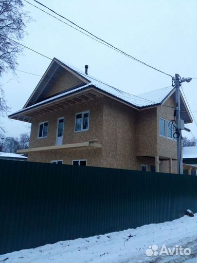 Строительство домов