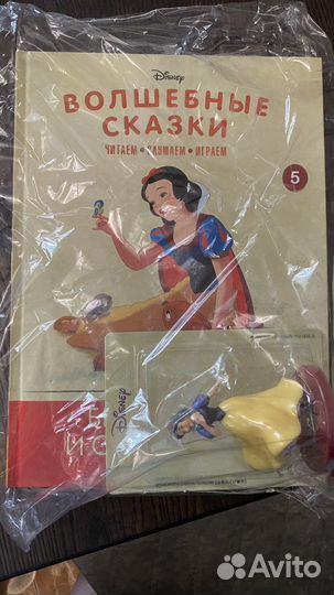 Волшебные сказки Disney Белоснежка и семь гномов