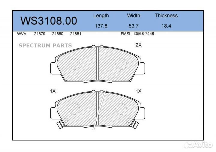 Колодки тормозные дисковые перед jeenice WS310800