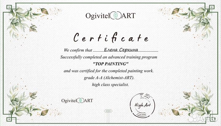 Картина маслом, натюрморт