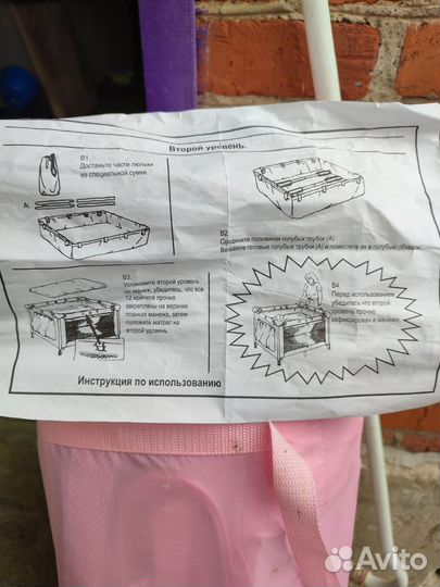 Детская кровать манеж с матрасом