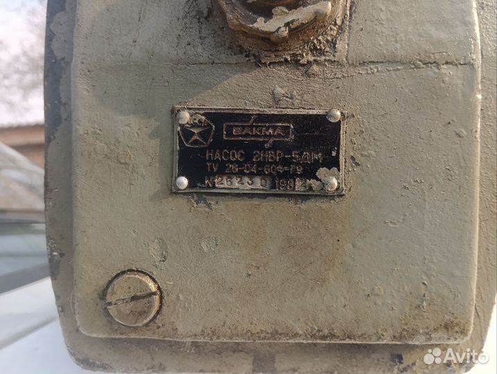 Вакуумный насос 2нвр 5дм