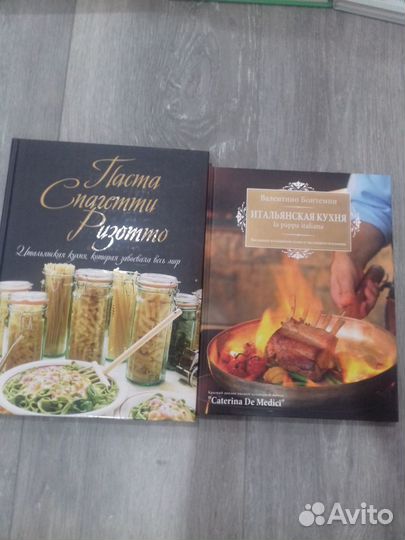 Книги по кулинарии