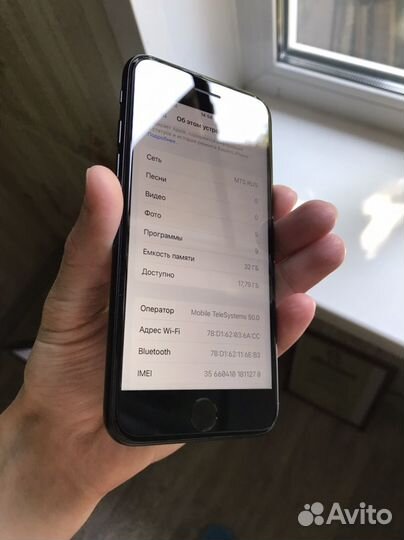 iPhone 7 Space Grey 32Gb