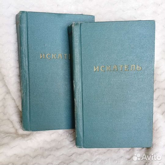 Журнал Искатель 1971 год