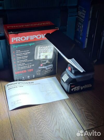 Фонарь светодиодный аккумуляторный