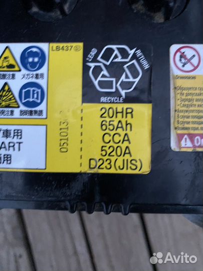 Аккумулятор Gs Yuasa start stop 65ah