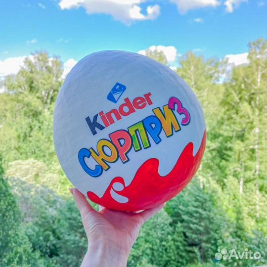 Яйцо Большой Киндер Сюрприз