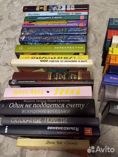 Самые разные книги