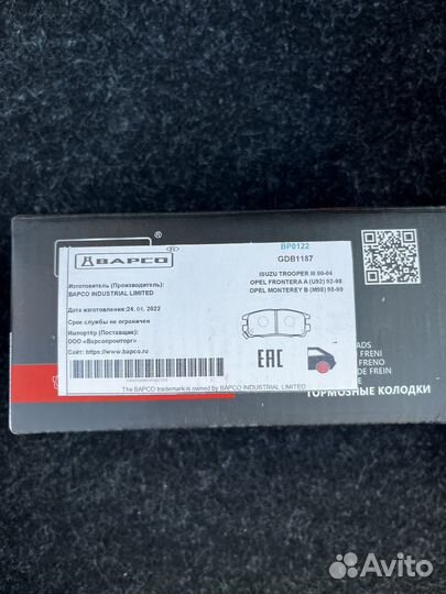 Тормозные колодки на skoda octavia a5