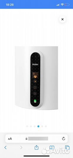 Новый водонагреватель Haier ES80V-V1 (R) 80л