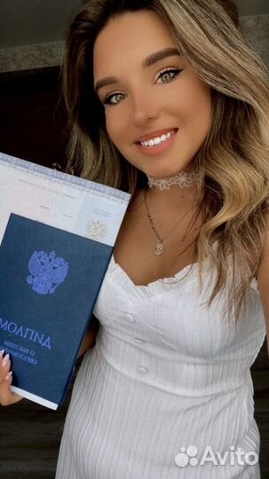 Репетитор по истории и обществознанию