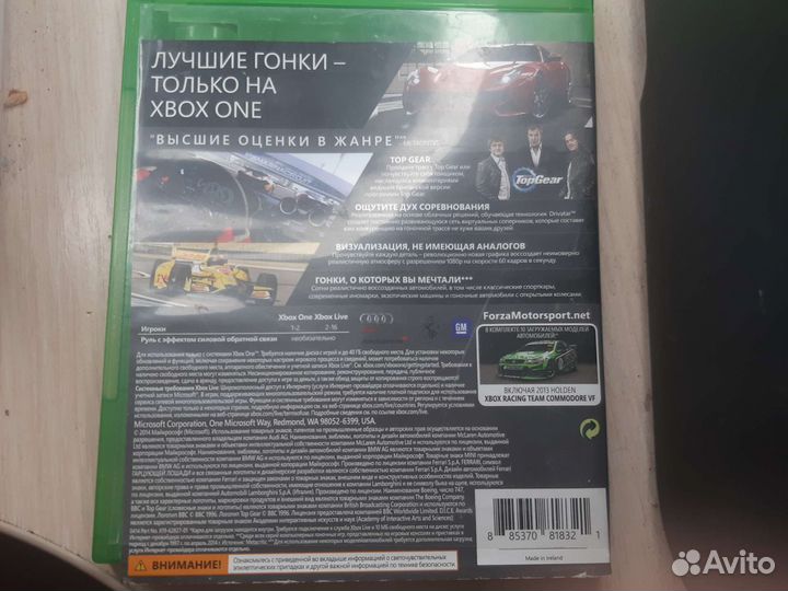 Игра для приставки xbox one
