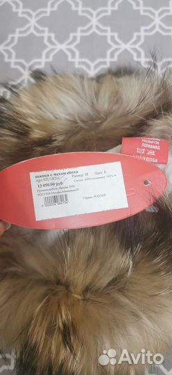 Шапка ушанка женская натуральный мех