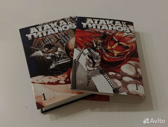 Комиксы (манга) Атака титанов и Тетрадь смерти