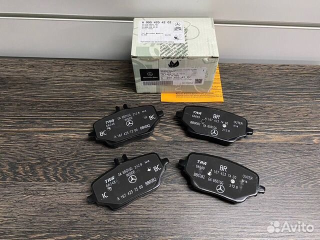 Тормозные колодки передние W117/176/246 Mercedes