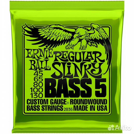 Ernie ball 2836 45-130 - Струны для 5 струнной бас