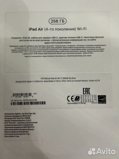 Apple iPad Air 2020 256Gb